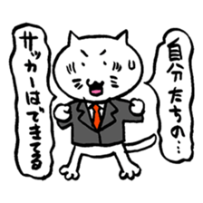 We are "nya-porter"! vol.5.0 sticker #14240665