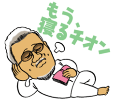 Kazuo Koike sticker #14240674