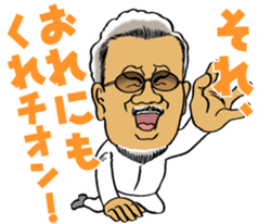 Kazuo Koike sticker #14240675