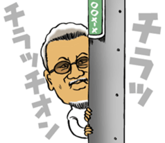 Kazuo Koike sticker #14240677