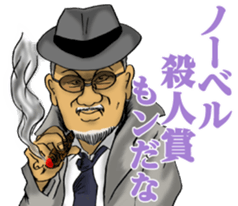 Kazuo Koike sticker #14240678