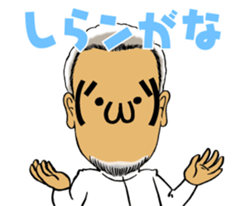 Kazuo Koike sticker #14240682