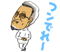 Kazuo Koike sticker #14240684