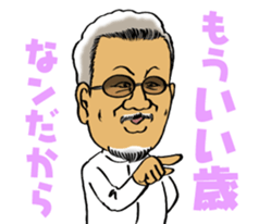 Kazuo Koike sticker #14240688