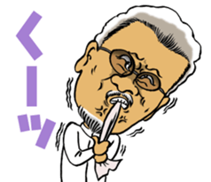 Kazuo Koike sticker #14240691