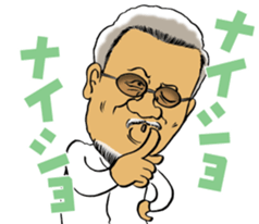 Kazuo Koike sticker #14240698
