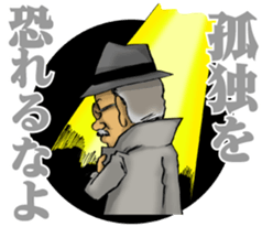 Kazuo Koike sticker #14240708