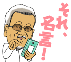 Kazuo Koike sticker #14240709
