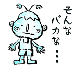 Takashi-kun sticker #14240720