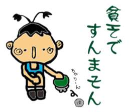 Takashi-kun sticker #14240723