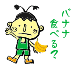 Takashi-kun sticker #14240725