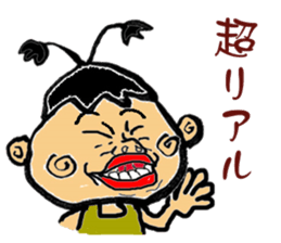 Takashi-kun sticker #14240726