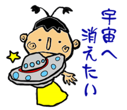 Takashi-kun sticker #14240728