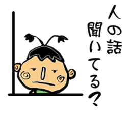 Takashi-kun sticker #14240729