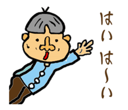 Takashi-kun sticker #14240737