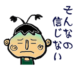 Takashi-kun sticker #14240740