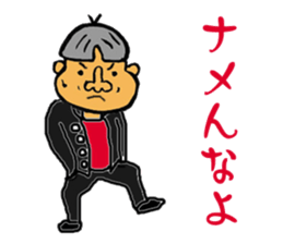 Takashi-kun sticker #14240741