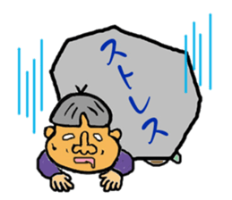 Takashi-kun sticker #14240743