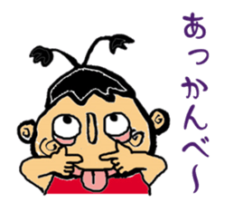 Takashi-kun sticker #14240744
