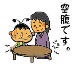 Takashi-kun sticker #14240748