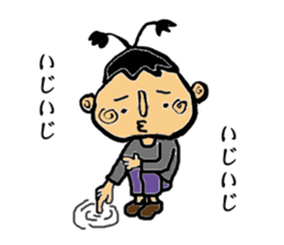 Takashi-kun sticker #14240750
