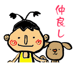 Takashi-kun sticker #14240751