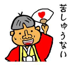 Takashi-kun sticker #14240752