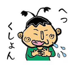 Takashi-kun sticker #14240753