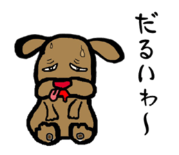 Takashi-kun sticker #14240755