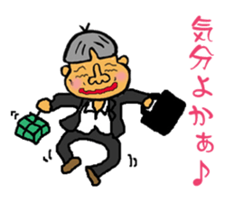 Takashi-kun sticker #14240756