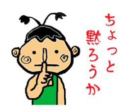 Takashi-kun sticker #14240757