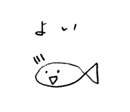 ennui fish-san sticker #14240760