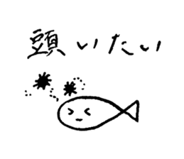 ennui fish-san sticker #14240761
