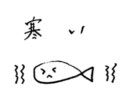 ennui fish-san sticker #14240763