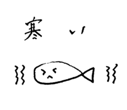ennui fish-san sticker #14240763