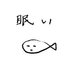 ennui fish-san sticker #14240764