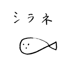 ennui fish-san sticker #14240765