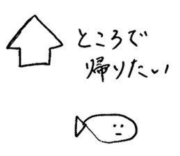 ennui fish-san sticker #14240768