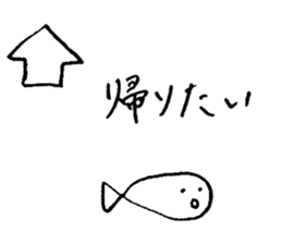 ennui fish-san sticker #14240769