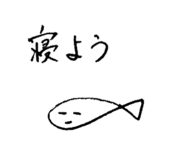 ennui fish-san sticker #14240772