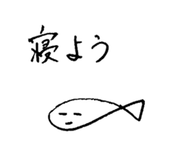 ennui fish-san sticker #14240772
