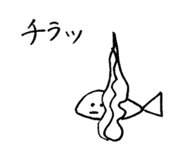 ennui fish-san sticker #14240774