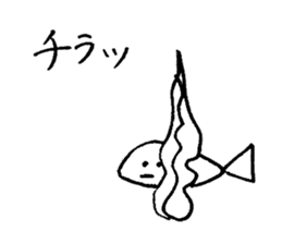 ennui fish-san sticker #14240774