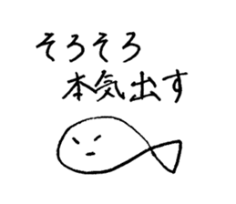 ennui fish-san sticker #14240776