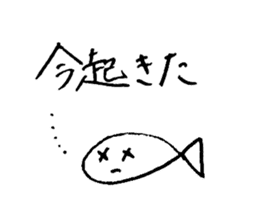 ennui fish-san sticker #14240777