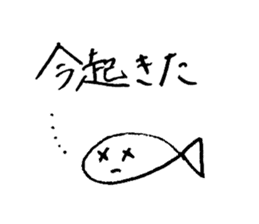 ennui fish-san sticker #14240777