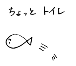 ennui fish-san sticker #14240779