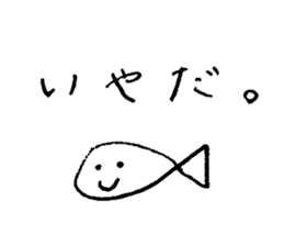 ennui fish-san sticker #14240780