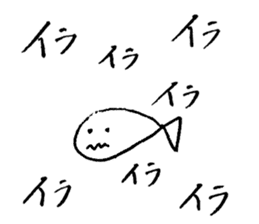 ennui fish-san sticker #14240783