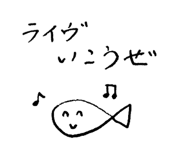ennui fish-san sticker #14240786